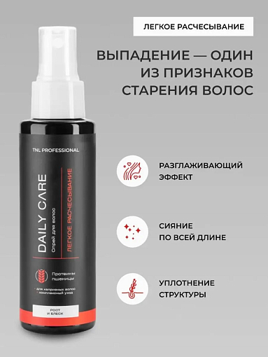 TNL, Daily Care - спрей для волос “Для роста и блеска” легкое расчесывание с пшеницей, 250 мл