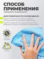 МультиДез, Эффект - антибактериальное средство для мытья поверхностей концентрат (пробка), 1 л