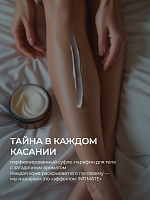 RuNail, парфюмированный суфле-парафин для рук и тела (мускус, пион, личи), 150 мл