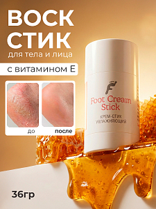 Irisk, PureFeet Cream Stick - увлажняющий крем-стик для ухода за кожей стоп, локтей и рук, 36 гр