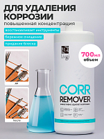 ФармКосметик / Livsi, Corr Remover - средство для удаления коррозии, 700 мл