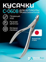 Dr.Alex, кусачки для кожи С-0608 (одинарная пружина, 6 мм)