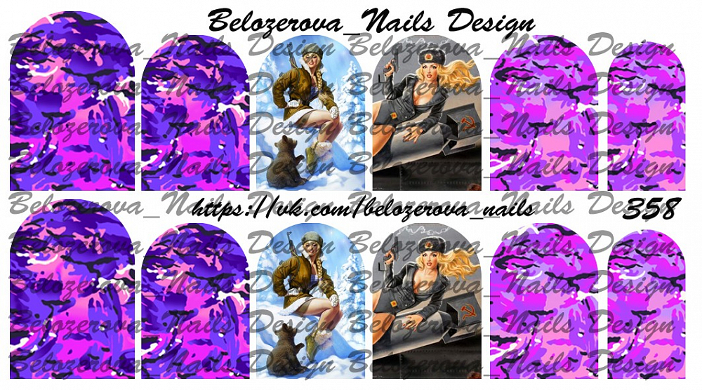 Слайдер-дизайн Belozerova Nails Design на прозрачной пленке (358)