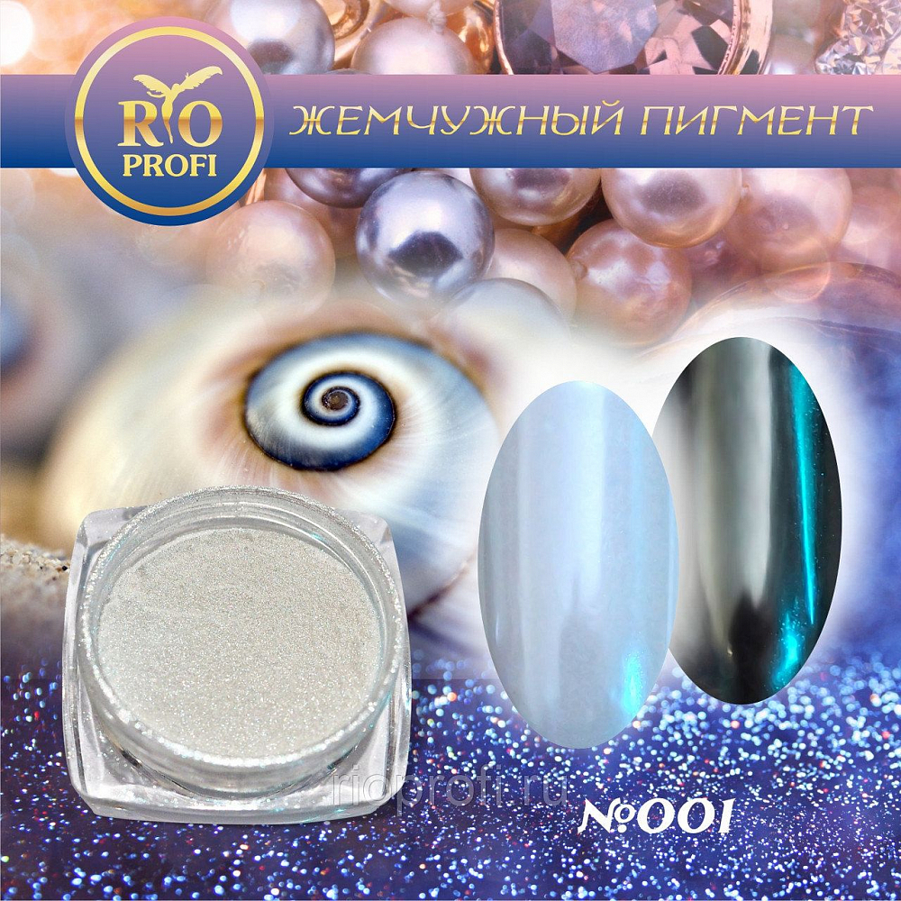 Rio Profi, жемчужный пигмент в баночке с аппликатором (№1), 3 гр