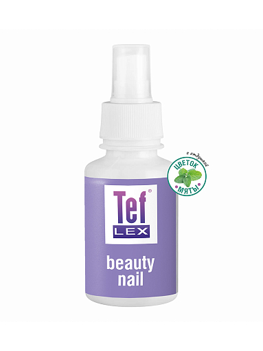 МультиДез, набор №52 Бьюти Нэйл - средство для обработки рук при маникюре (спрей), 4 шт по 200 мл