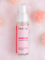 Evabond, шампунь для ресниц и бровей (Грейпфрут), 60 мл