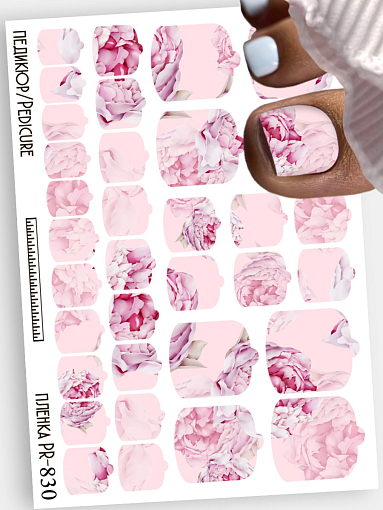 Anna Tkacheva, наклейки пленки для педикюра PR-830