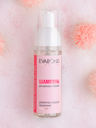 Evabond, шампунь для ресниц и бровей (Грейпфрут), 60 мл