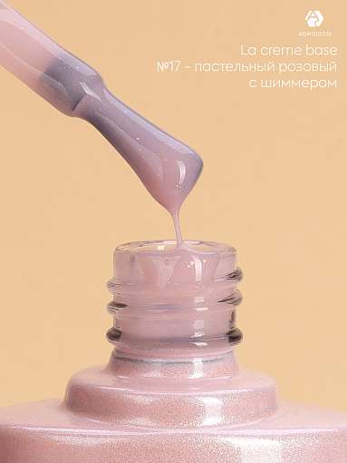 Adricoco, набор №16 камуфлирующие базы La creme base (5 оттенков по 10 мл)