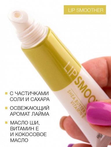 Catrice, Lip Smoother Caring Lip Scrub - скраб для губ (010 Prep Your Lips Gently)