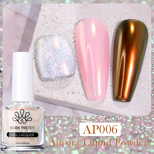 Born Pretty, Aurora Pearl жидкая втирка (блеск, пигмент) для ногтей 55938-06, 10 мл