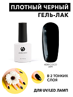 Adricoco, набор №39 гель-лаков (5 оттенков по 8 мл)