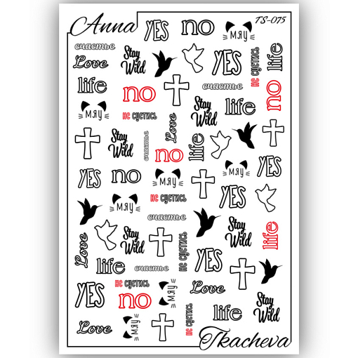 Anna Tkacheva, слайдер-дизайн с надписями TS-075