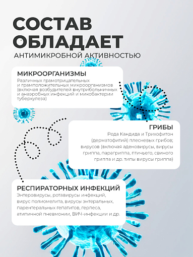 ФармКосметик / Livsi, Place Dez Spray - спрей для обработки поверхностей и инструментов, 500 мл