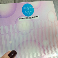 Anna Tkacheva, наклейки на типсы №025