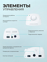 Marathon, машинка Champion 3 (блок управления + наконечник/ручка слоновая кость), без педали