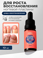 Rosilak, регенератор для роста и восстановления ногтей, 10 мл