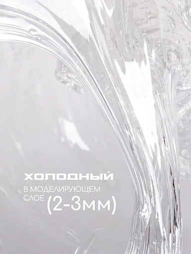 I am, Ice Gel - гель холодный для наращивания ногтей №01, 12 мл