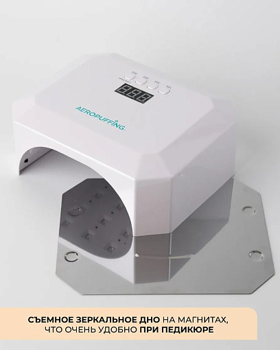Aeropuffing, гибридный UV/LED аппарат для сушки ногтей "V5 Salon Nail Lamp" (Белая), 54Вт