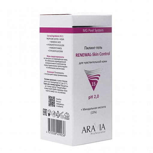 Aravia, Renewal–Skin Control - гель-пилинг для чувствительной кожи, 100 мл