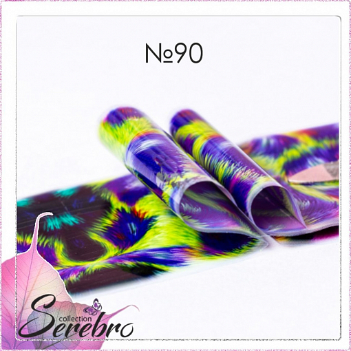 Serebro, фольга для дизайна "Пушистые текстуры глянец" №90, 50 см