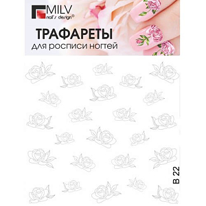 Вся продукция Milv