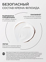 Adricoco, CURLY - крем-флюид для кудрявых и непослушных волос, с маслом крамбе, 150 мл