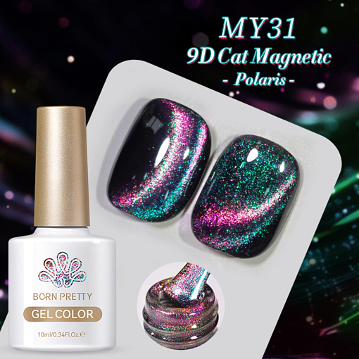 Born Pretty, 9D Polaris Cat Eye Gel - магнитный гель-лак "кошачий глаз" MY31, 10 мл