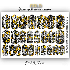 Anna Tkacheva, фольгированные наклейки пленки для дизайна ногтей SG-015