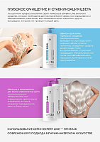 Adricoco, EXPERT LINE - шампунь глубокого очищения для волос, 1000 мл