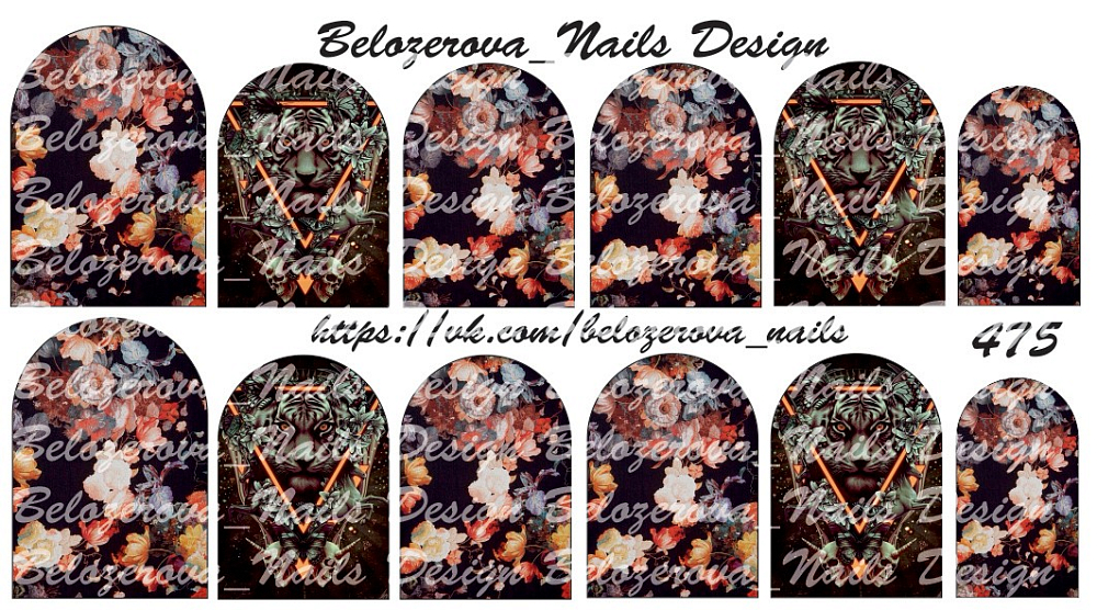 Слайдер-дизайн Belozerova Nails Design на прозрачной пленке (475) Слайдер-дизайн Belozerova Nails Design на прозрачной пленке (475)