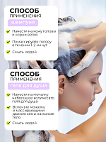 МультиДез, Тефлекс Актив - гель для душа, 500 мл