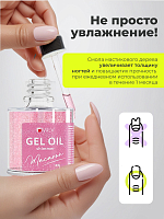 Milv, гель-масло для ногтей со смолой мастикового дерева и шиммером "LUXURY", 50 мл