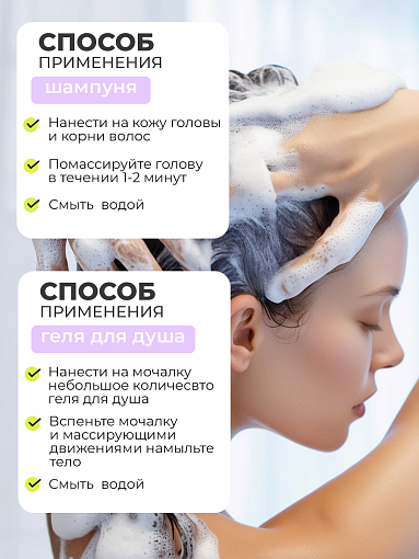 МультиДез, Тефлекс Актив - гель для душа, 500 мл