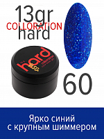 BSG, Colloration Hard - цветная жесткая база №60, 13 гр