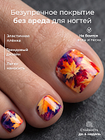 Anna Tkacheva, наклейки пленки для педикюра PR-455