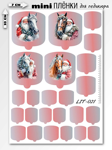 Anna Tkacheva, мини наклейки пленки для педикюра LIT-021