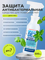 МультиДез, Эффект - для дезинфекции и мытья поверхностей цветок мяты (триггер), 500 мл