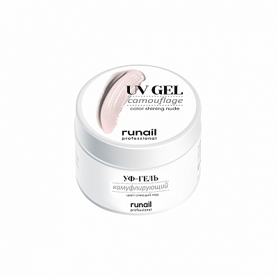 

RuNail, камуфлирующий УФ-гель (сияющий нюд), 15 гр, Для французского маникюра;бежевый разных тонов;камуфлирующий