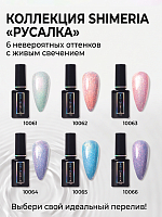 RuNail, Shimeria "Русалка" - гель-лак с мультишиммером №10064, 7 мл