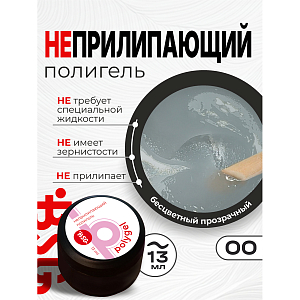 Акрил-гель для наращивания ногтей