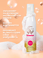 Gena, Mimosa Mousse Lotion - молекулярный лосьон для маникюра и педикюра с ароматом мимозы, 150г