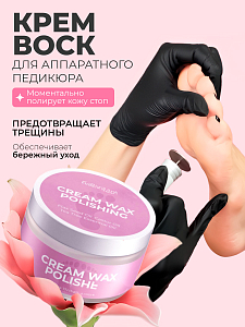 Лечебные средства при псориазе, трещинах на пятках