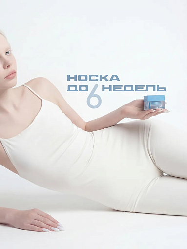 I am, Ice Gel - гель холодный для наращивания ногтей (Ice Gel color), 12 мл