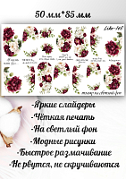 Anna Tkacheva, слайдер-дизайн LIKE-148