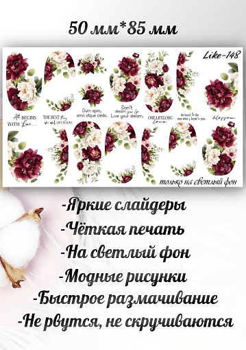 Anna Tkacheva, слайдер-дизайн LIKE-148