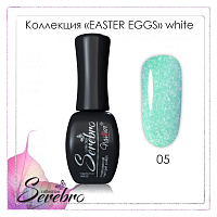Serebro, гель-лак "Easter eggs" (№05 white), 11 мл