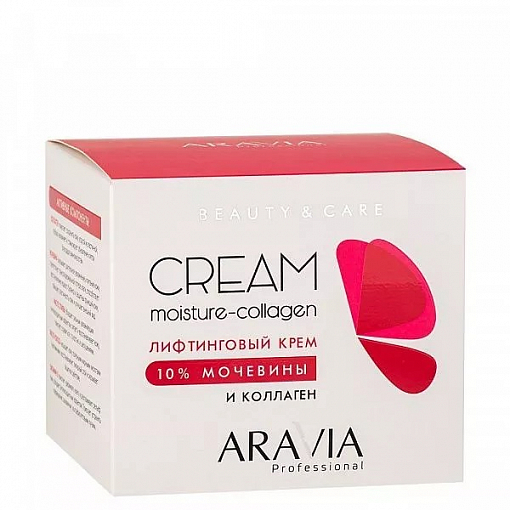 Aravia, Moisture Collagen Cream - лифтинговый крем с коллагеном и мочевиной (10%), 550 мл