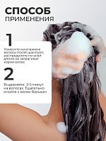 TNL, набор №213 шампунь и бальзам для волос кератиновый комплекс WEEL, 2 х 1000 мл