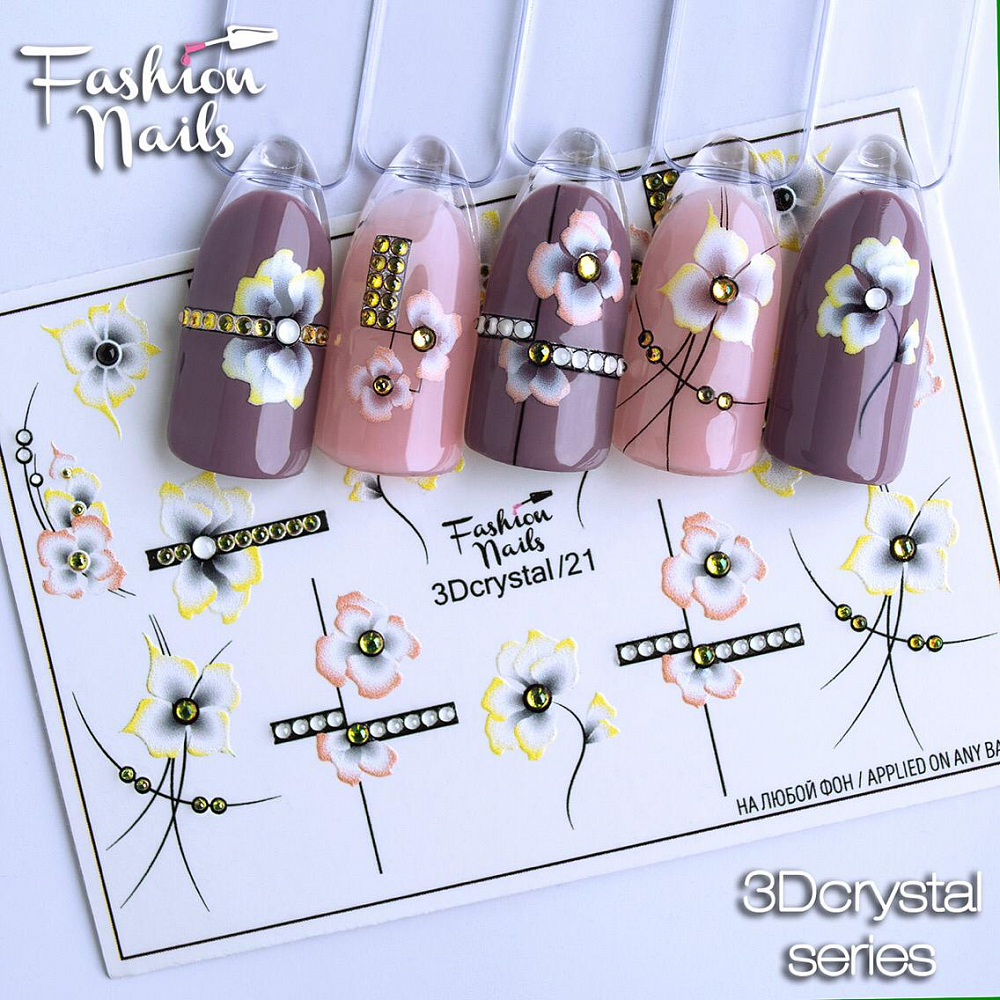 Fashion Nails, слайдер-дизайн "3D crystal" №21